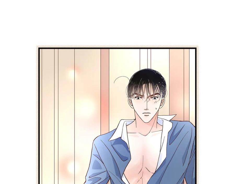 《不是爱情》第34话 就像现在这样5 第95页