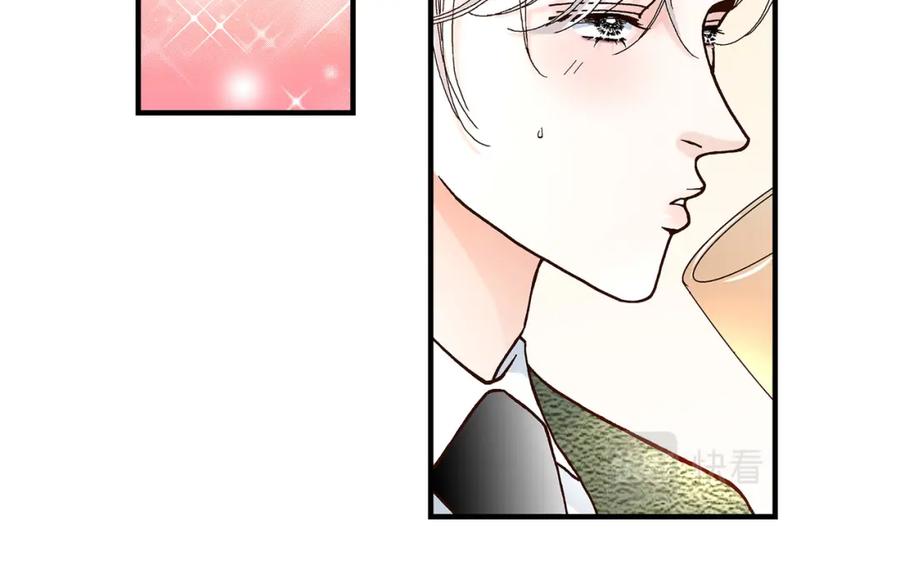 《不是爱情》第34话 就像现在这样5 第14页