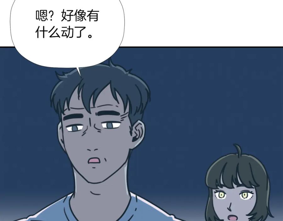 《不能亲吻的她》第34话 心底的悸动 第12页