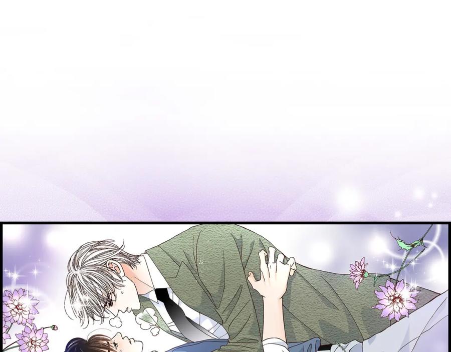 《不是爱情》第34话 就像现在这样5 第91页