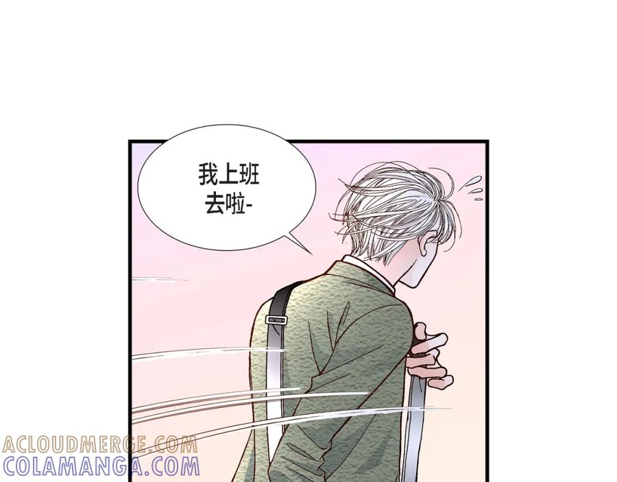 《不是爱情》第34话 就像现在这样5 第57页