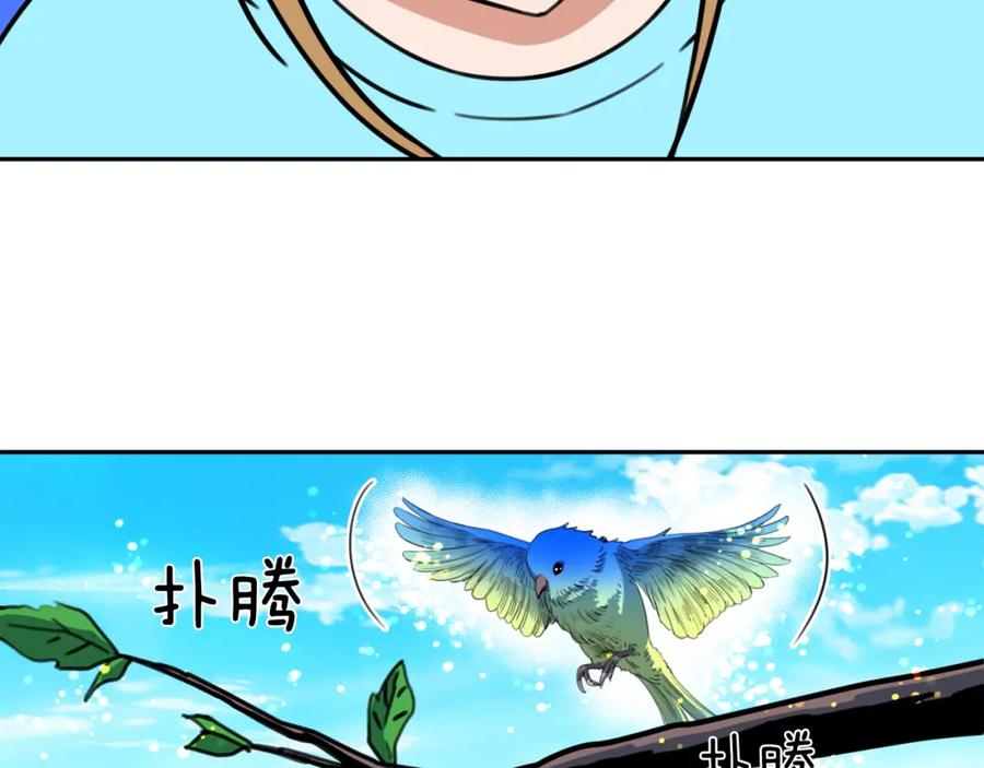 《不能亲吻的她》第34话 心底的悸动 第91页