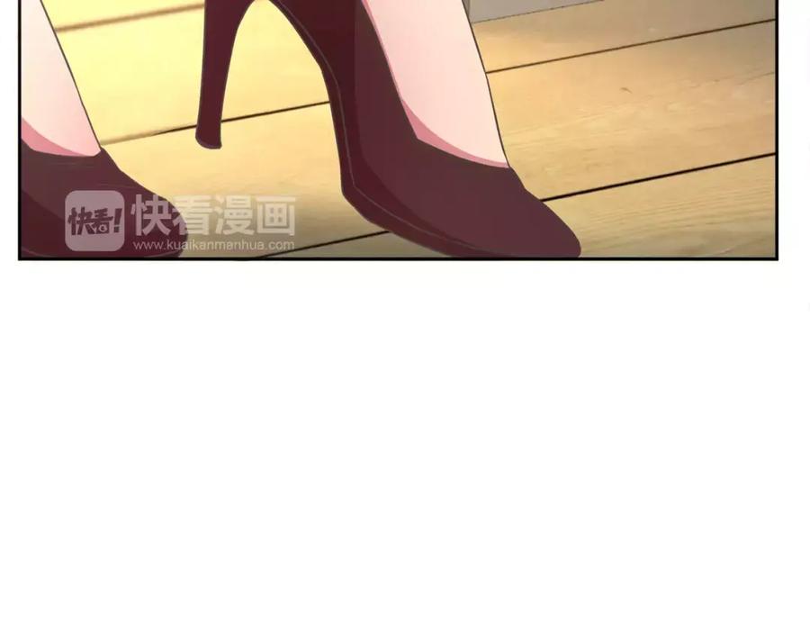 《与九尾狐同居中》第34话 参加婚礼 第136页