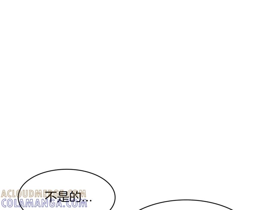 《与九尾狐同居中》第35话 我的力量 第113页