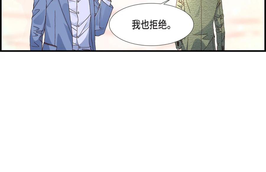 《不是爱情》第35话 就像现在这样6 第36页