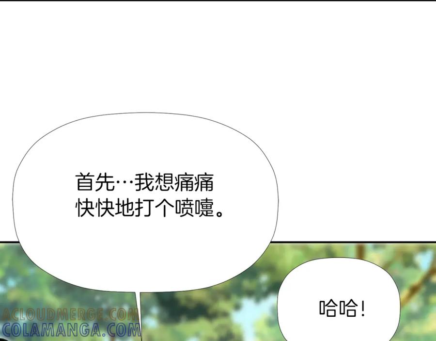 《不能亲吻的她》第35话 破碎了 第69页