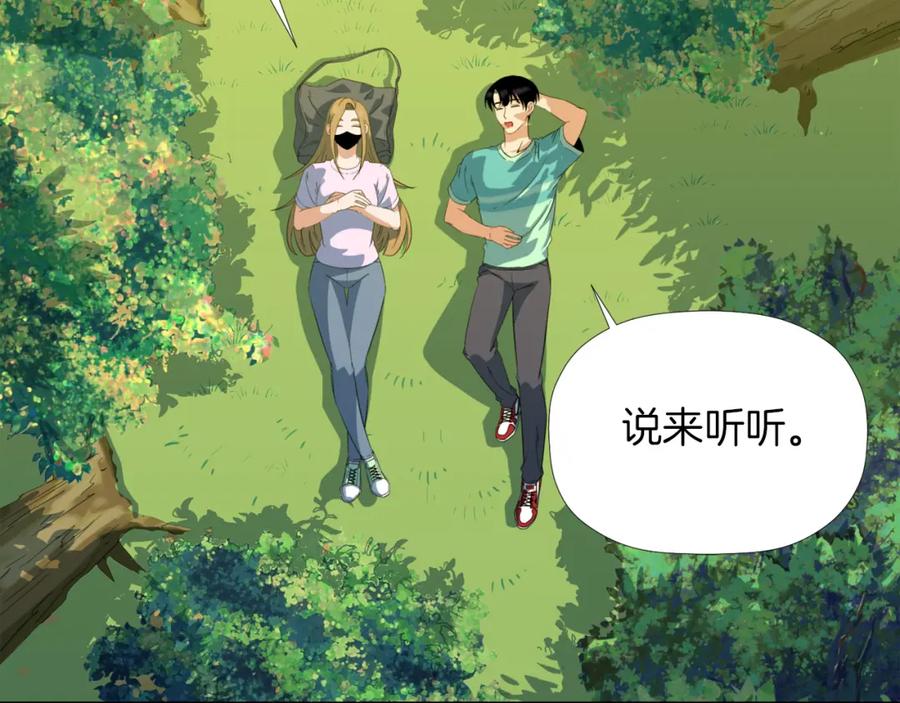 《不能亲吻的她》第35话 破碎了 第68页