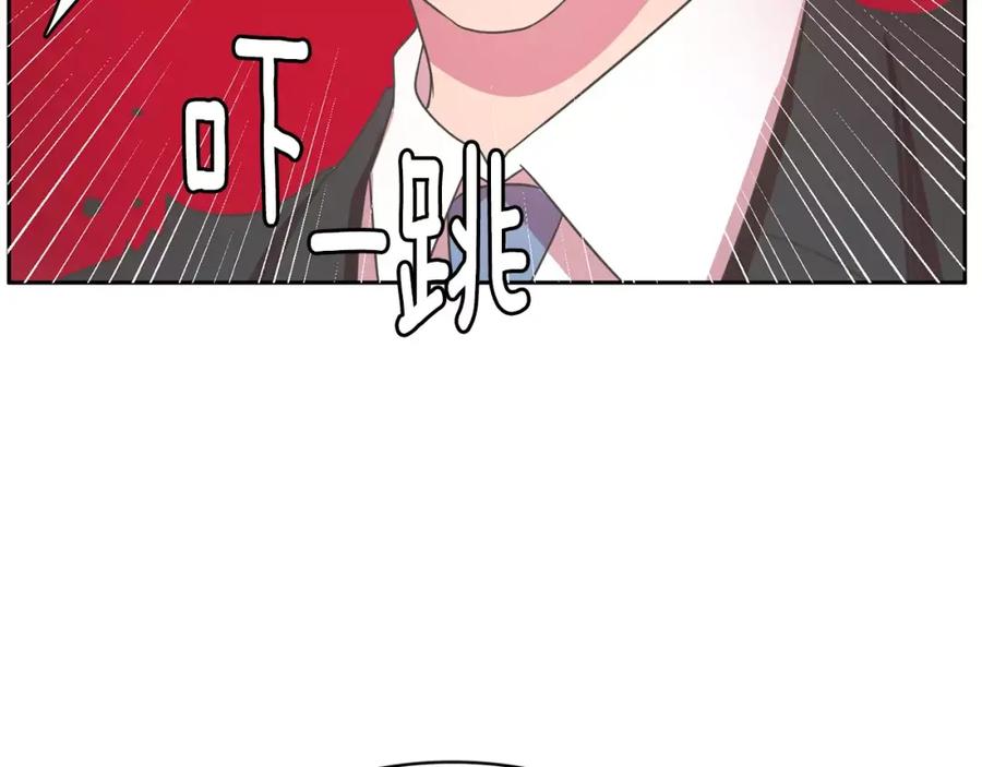 《与九尾狐同居中》第35话 我的力量 第127页