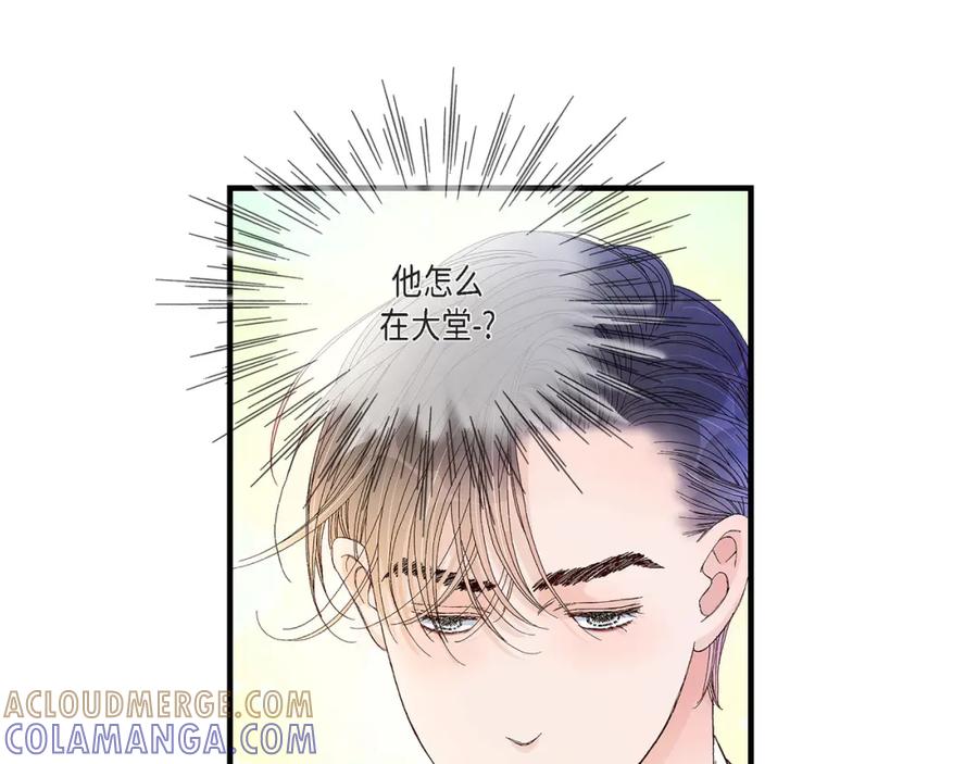 《不是爱情》第35话 就像现在这样6 第13页