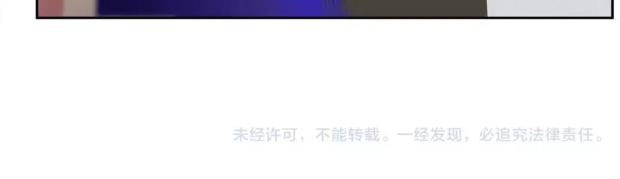 《与九尾狐同居中》第35话 我的力量 第158页