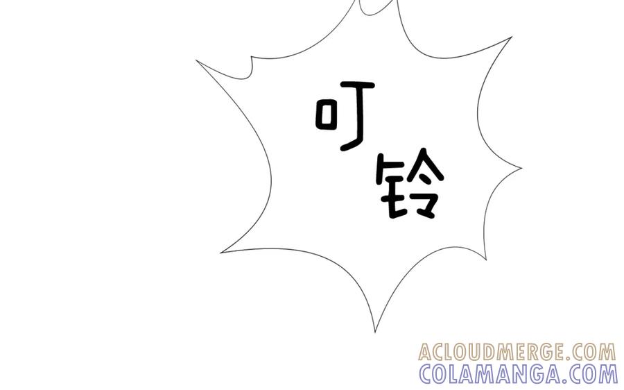 《不能亲吻的她》第35话 破碎了 第85页