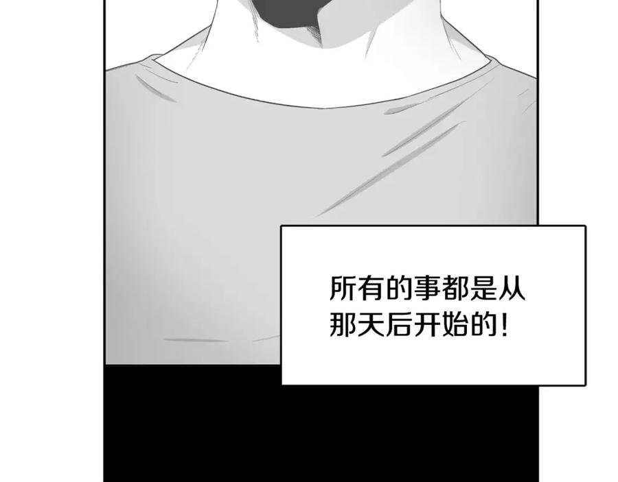 《与九尾狐同居中》第35话 我的力量 第64页