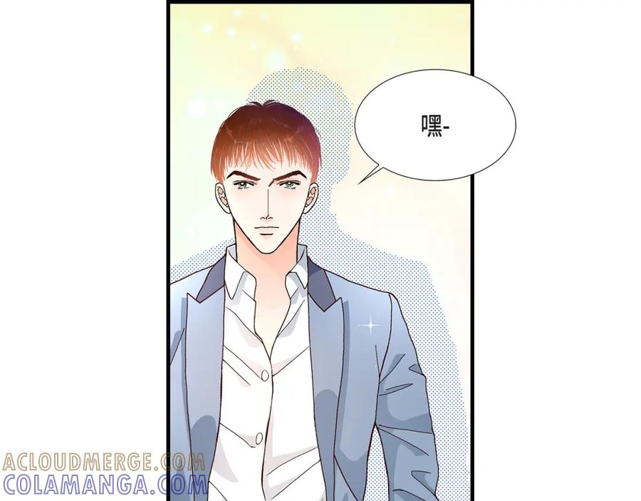 《不是爱情》第35话 就像现在这样6 第25页