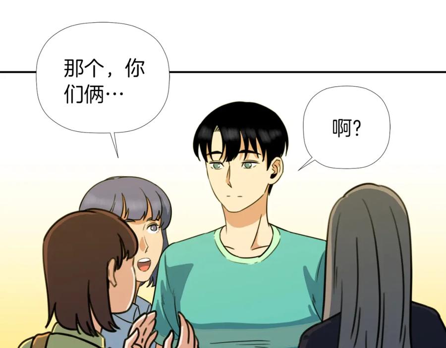 《不能亲吻的她》第35话 破碎了 第8页