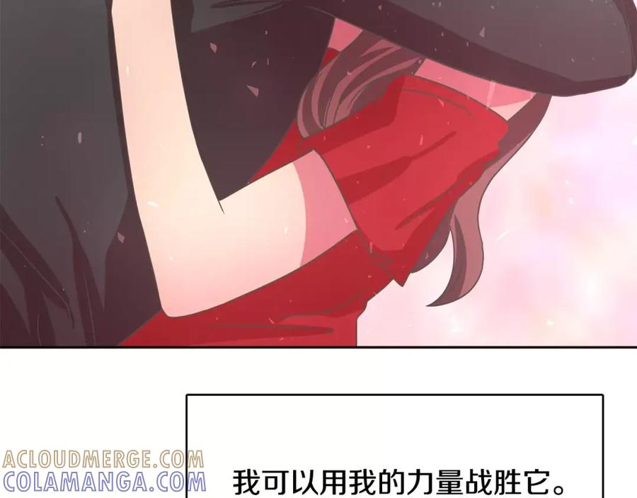 《与九尾狐同居中》第35话 我的力量 第145页