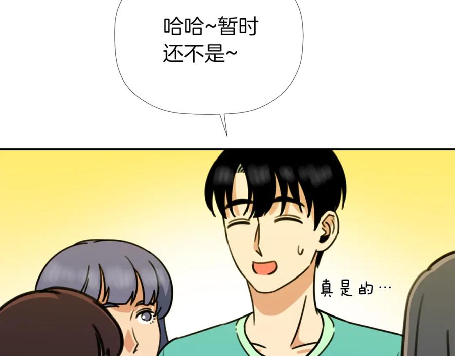 《不能亲吻的她》第35话 破碎了 第11页