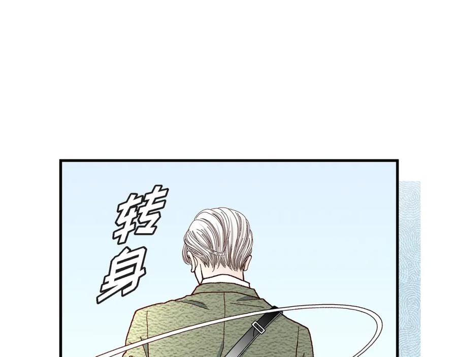 《不是爱情》第35话 就像现在这样6 第19页