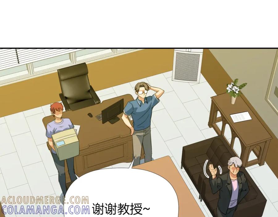 《不能亲吻的她》第35话 破碎了 第53页