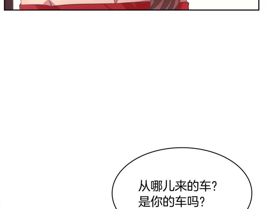 《与九尾狐同居中》第35话 我的力量 第3页