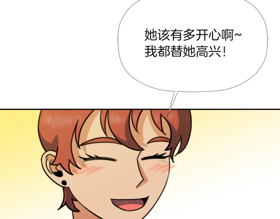 《不能亲吻的她》第35话 破碎了 第62页