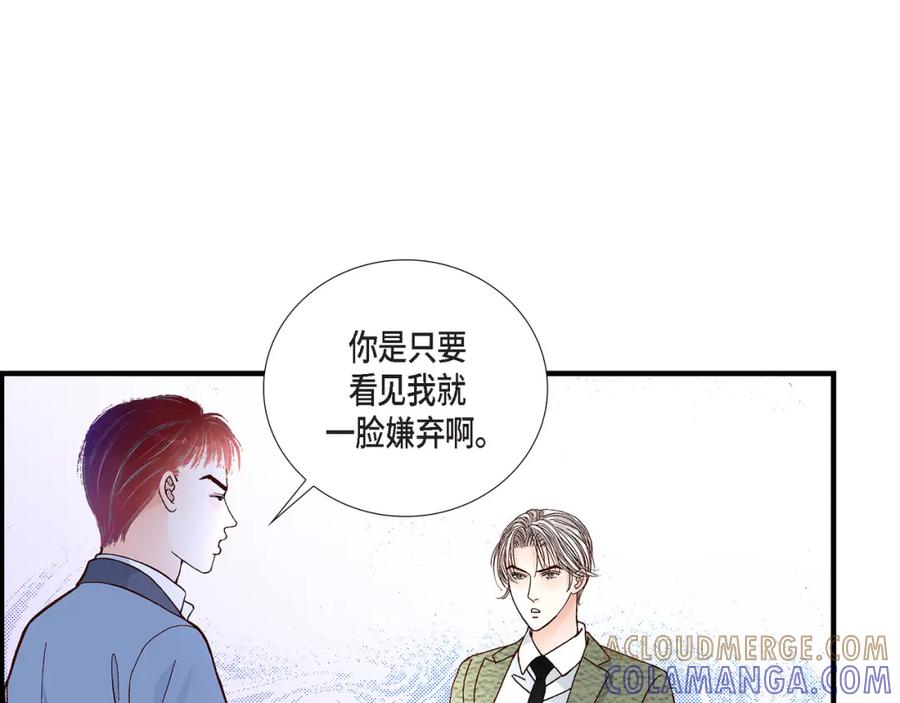 《不是爱情》第35话 就像现在这样6 第29页
