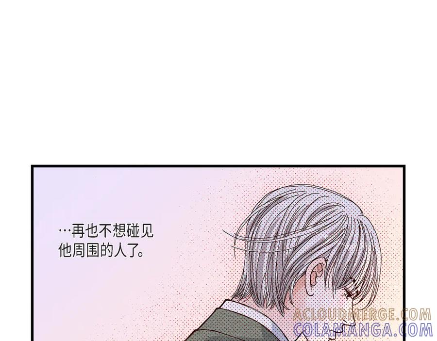 《不是爱情》第35话 就像现在这样6 第21页