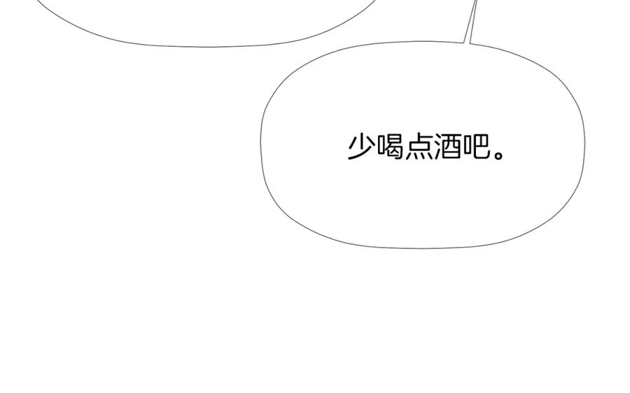 《不能亲吻的她》第35话 破碎了 第46页