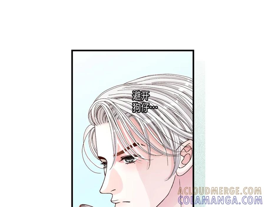 《不是爱情》第35话 就像现在这样6 第73页