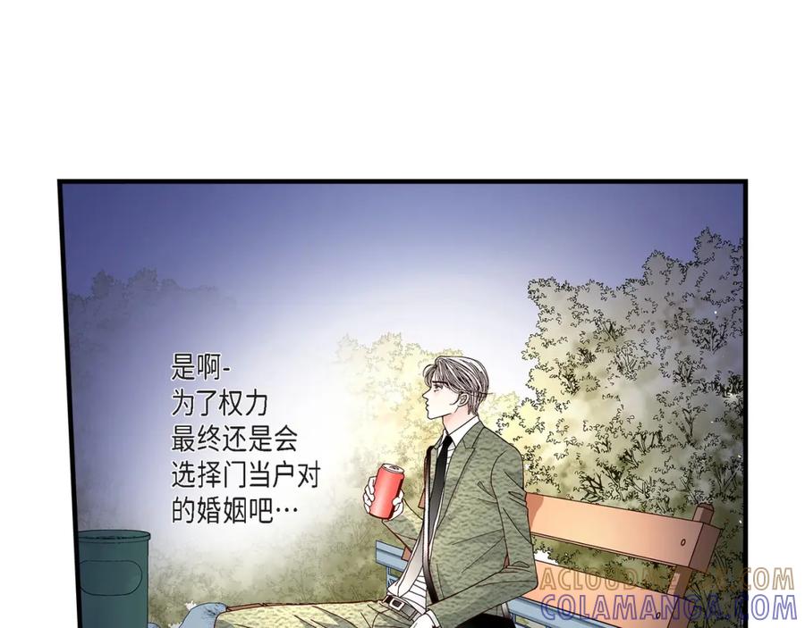 《不是爱情》第35话 就像现在这样6 第65页