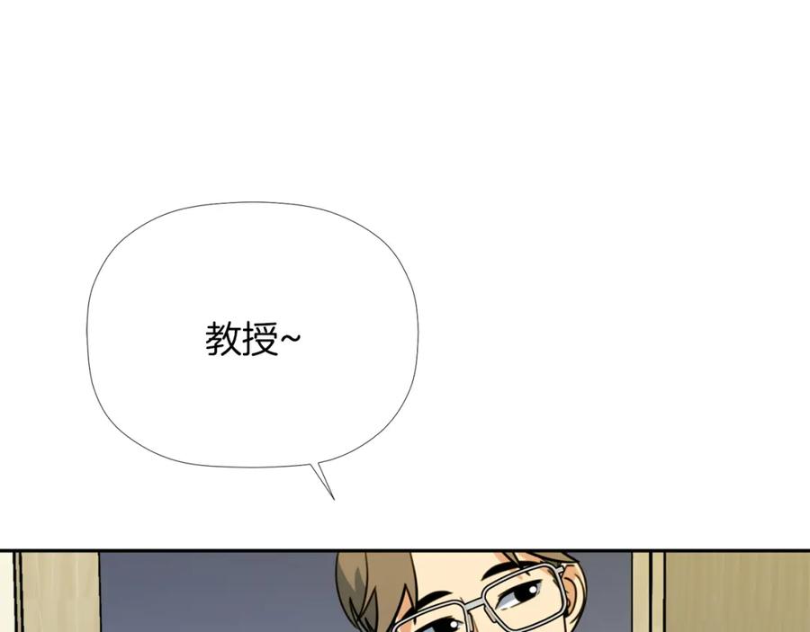 《不能亲吻的她》第35话 破碎了 第28页