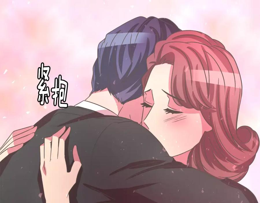 《与九尾狐同居中》第35话 我的力量 第144页