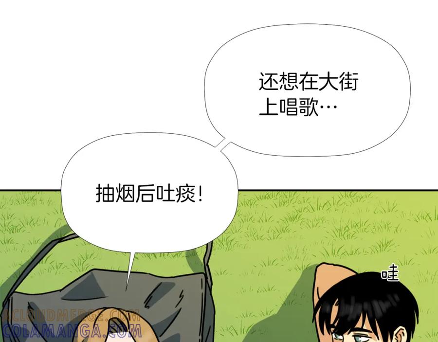 《不能亲吻的她》第35话 破碎了 第73页