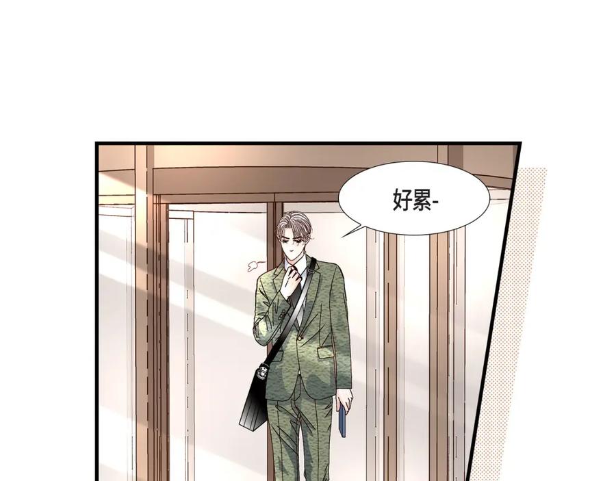 《不是爱情》第35话 就像现在这样6 第7页