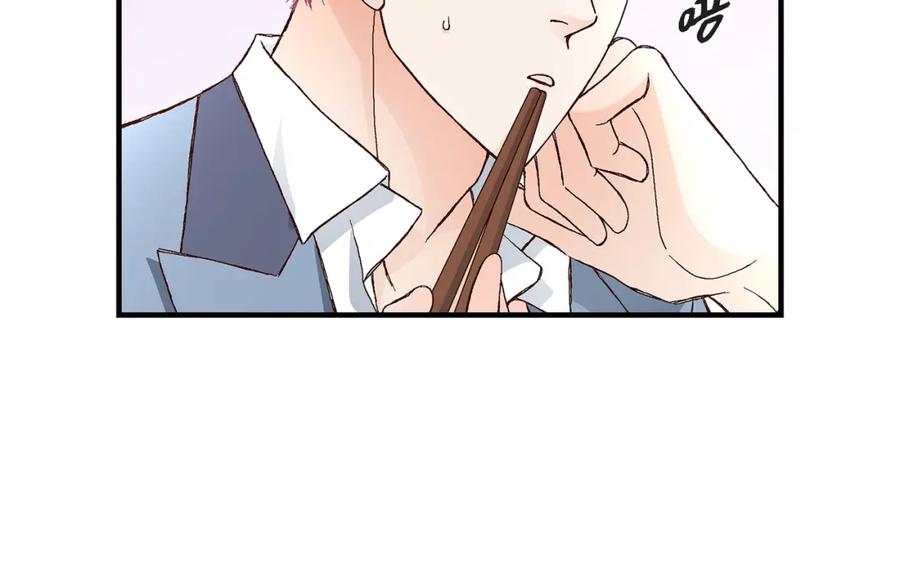 《不是爱情》第35话 就像现在这样6 第52页