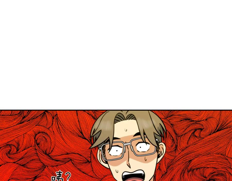《不能亲吻的她》第35话 破碎了 第34页