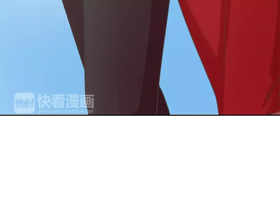《与九尾狐同居中》第35话 我的力量 第155页
