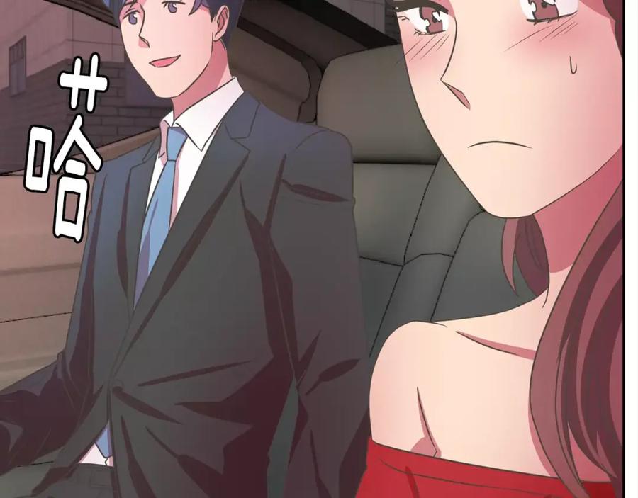 《与九尾狐同居中》第35话 我的力量 第19页