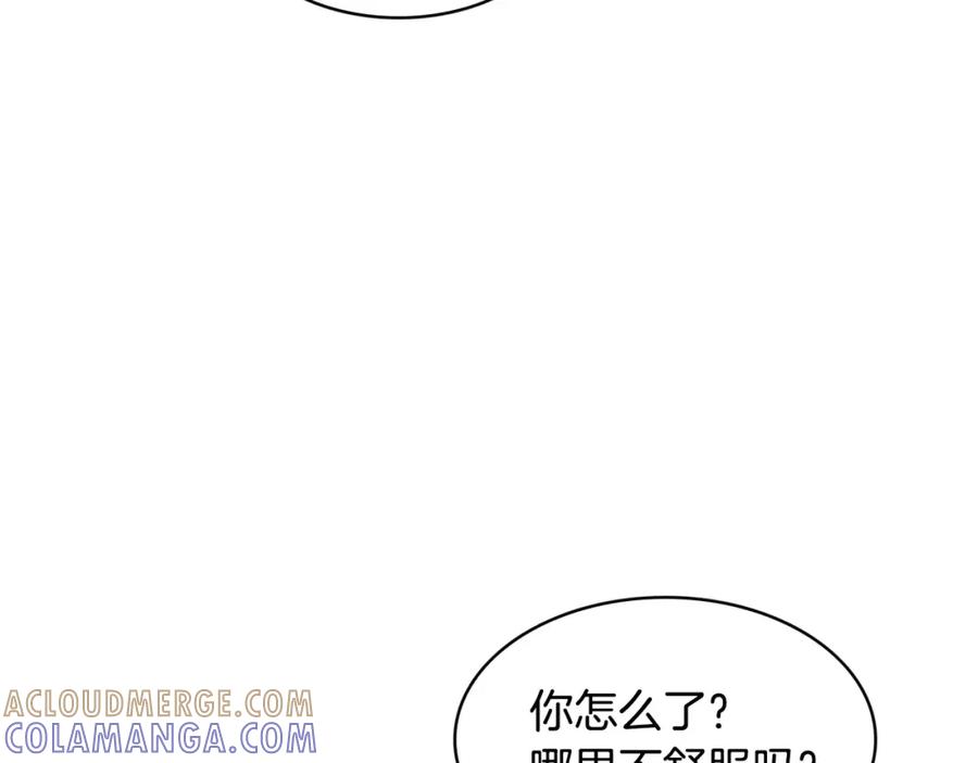 《与九尾狐同居中》第35话 我的力量 第73页