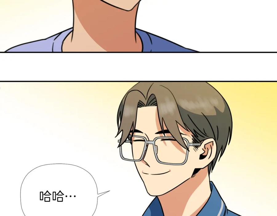 《不能亲吻的她》第35话 破碎了 第63页