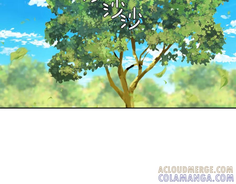 《不能亲吻的她》第35话 破碎了 第81页