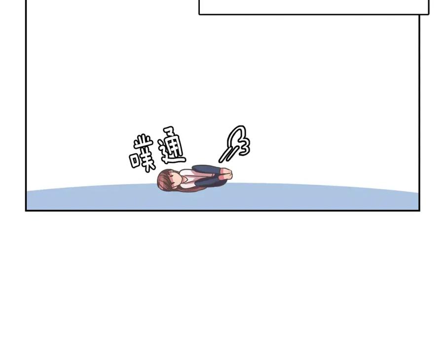 《与九尾狐同居中》第35话 我的力量 第46页
