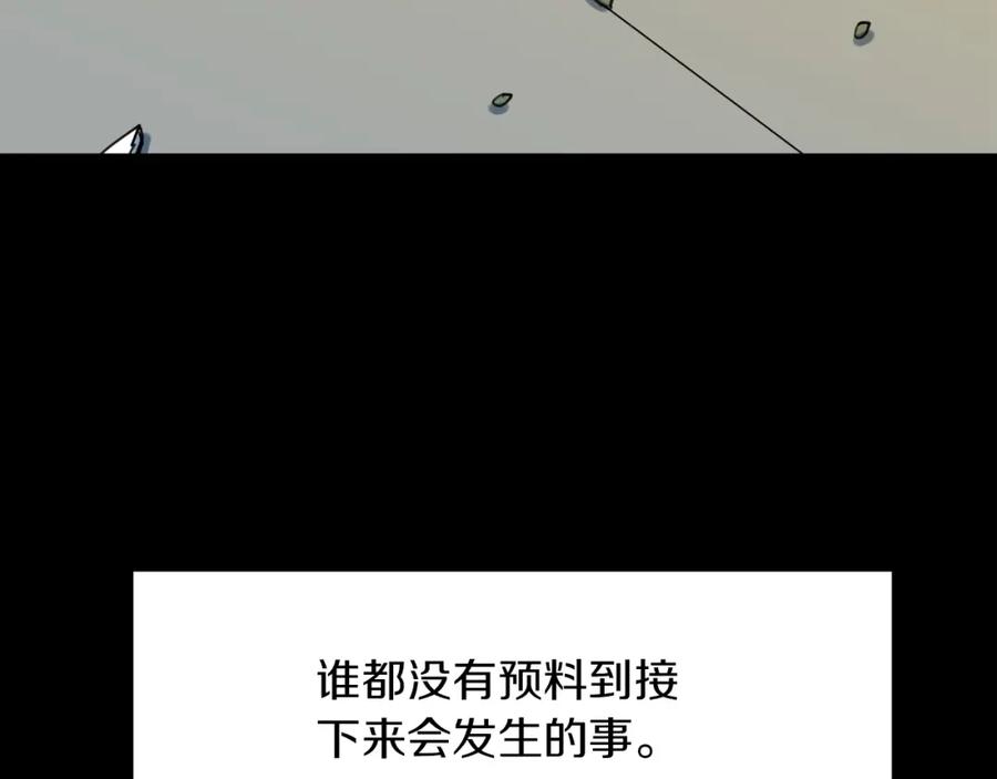 《不能亲吻的她》第35话 破碎了 第104页
