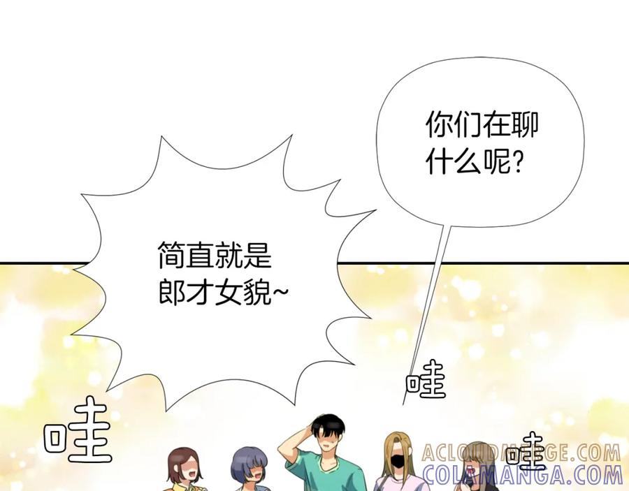 《不能亲吻的她》第35话 破碎了 第13页