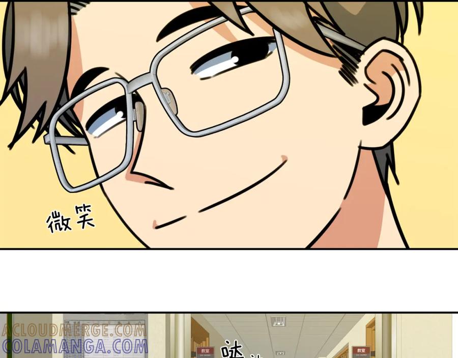 《不能亲吻的她》第35话 破碎了 第25页