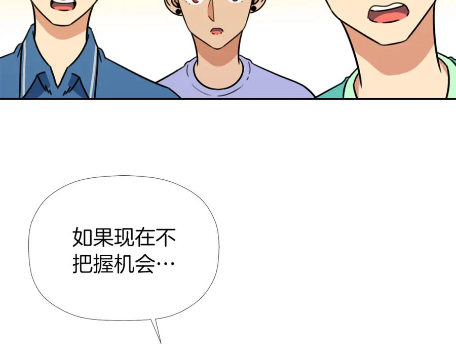 《不能亲吻的她》第36话 坚持住！ 第24页