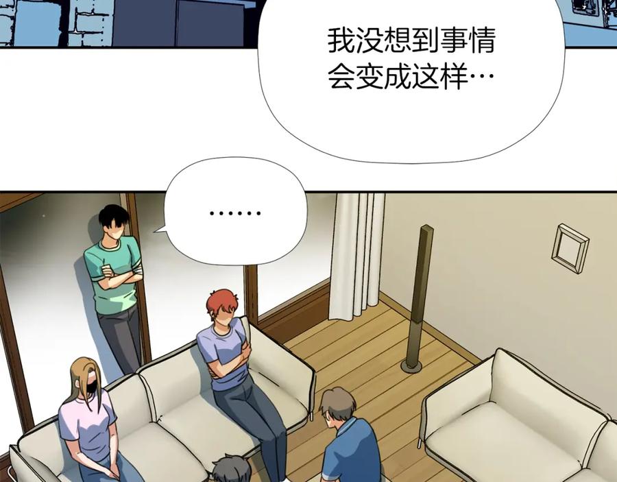 《不能亲吻的她》第36话 坚持住！ 第76页