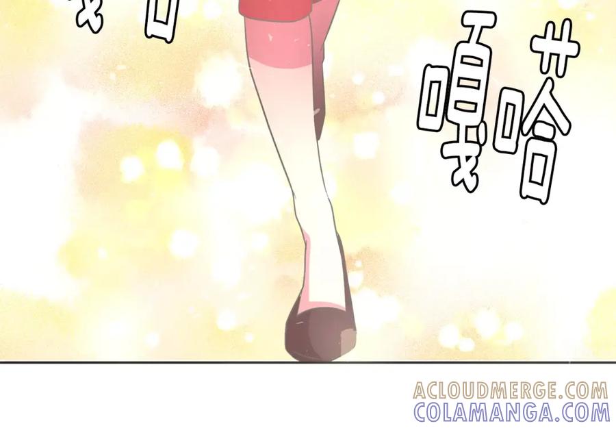 《与九尾狐同居中》完结篇 婚礼上的危机 第53页