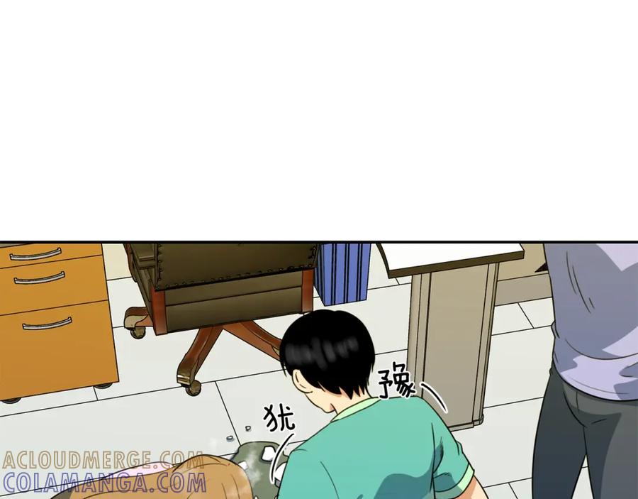 《不能亲吻的她》第36话 坚持住！ 第13页