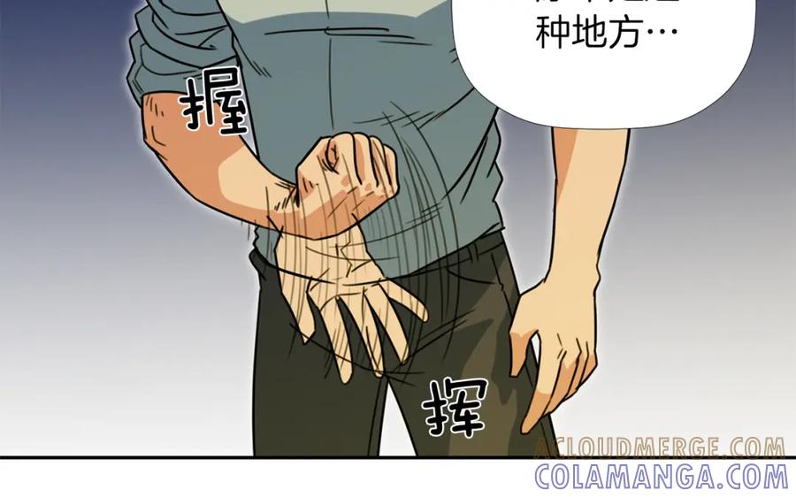 《不能亲吻的她》第36话 坚持住！ 第61页