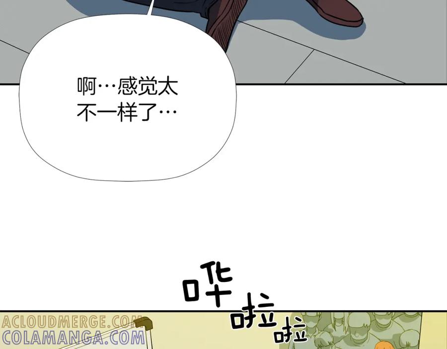 《不能亲吻的她》第36话 坚持住！ 第69页